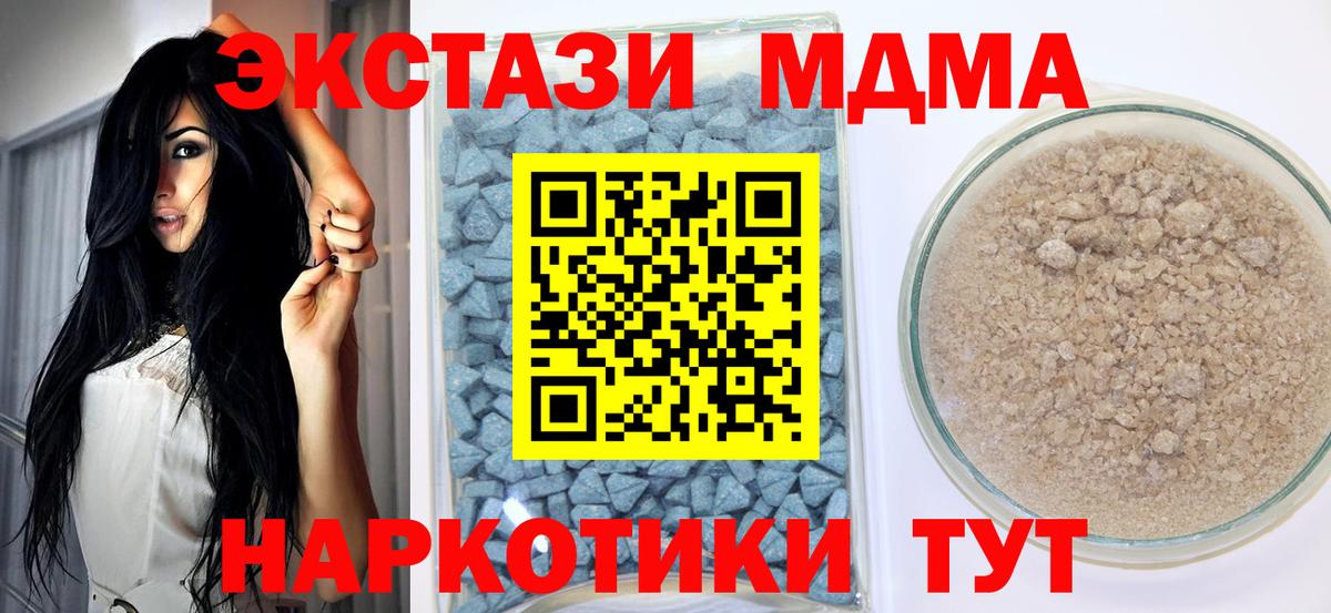 продажа наркотиков  Экстази DUBAI  Вход с VPN  Ecstasy  Ecstasy mix  Клин 