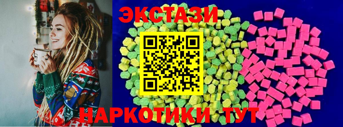 МАРИХУАНА  ГАШИШ  МАРИХУАНА  Кокаин  Цена  Клин  МДМА  Вход с VPN  Меф МЯУ МЯУ   Alpha-PVP СОЛЬ  