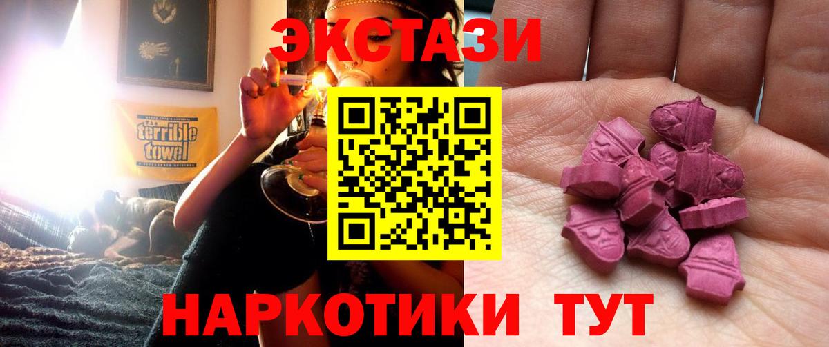 Экстази бентли Клин