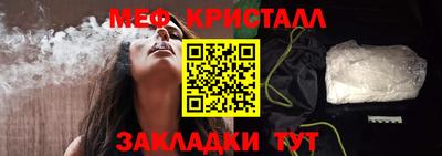гашик Краснознаменск