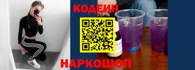мет Краснокаменск