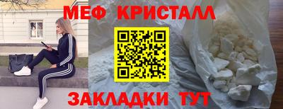 прущие грибы Краснодар