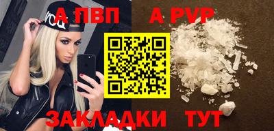 прущие грибы Краснодар