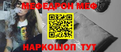 мет Краснокаменск
