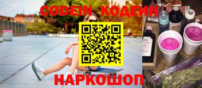 мет Краснокаменск