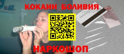прущие грибы Краснодар