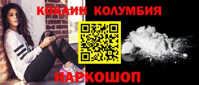 прущие грибы Краснодар