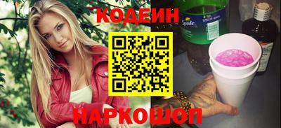 прущие грибы Краснодар