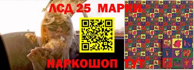 мет Краснокаменск