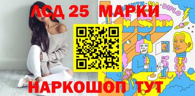прущие грибы Краснодар