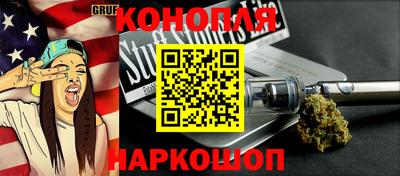 мет Краснокаменск