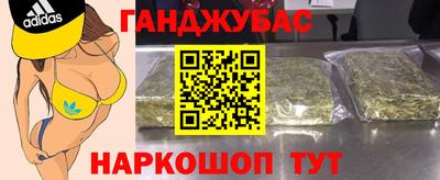 гашик Краснознаменск