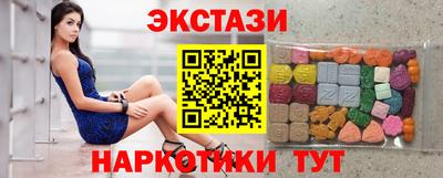 мет Краснокаменск