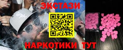 прущие грибы Краснодар