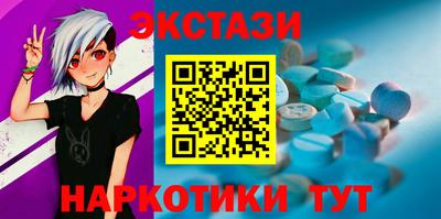 прущие грибы Краснодар