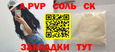 мет Краснокаменск