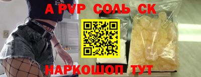гашик Краснознаменск