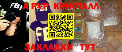 прущие грибы Краснодар