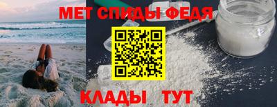 мет Краснокаменск