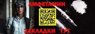 мет Краснокаменск