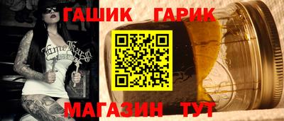 прущие грибы Краснодар