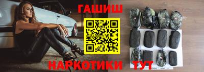 гашик Краснознаменск