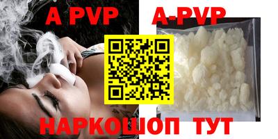 прущие грибы Краснодар