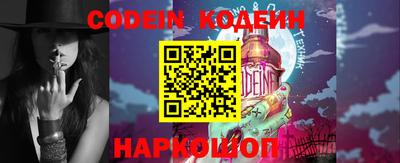 прущие грибы Краснодар