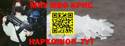 прущие грибы Краснодар