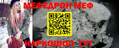 прущие грибы Краснодар