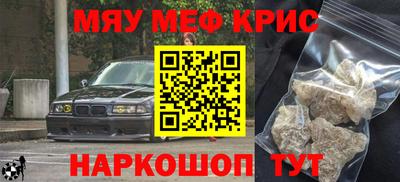 прущие грибы Краснодар