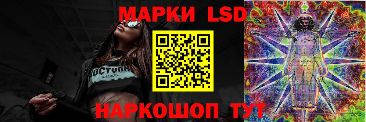 Лсд 25 экстази ecstasy  ЛСД экстази ecstasy  Клин  Вход с VPN 