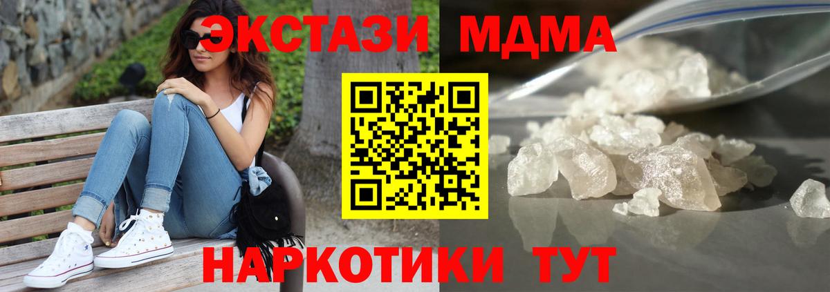 MDMA VHQ Клин