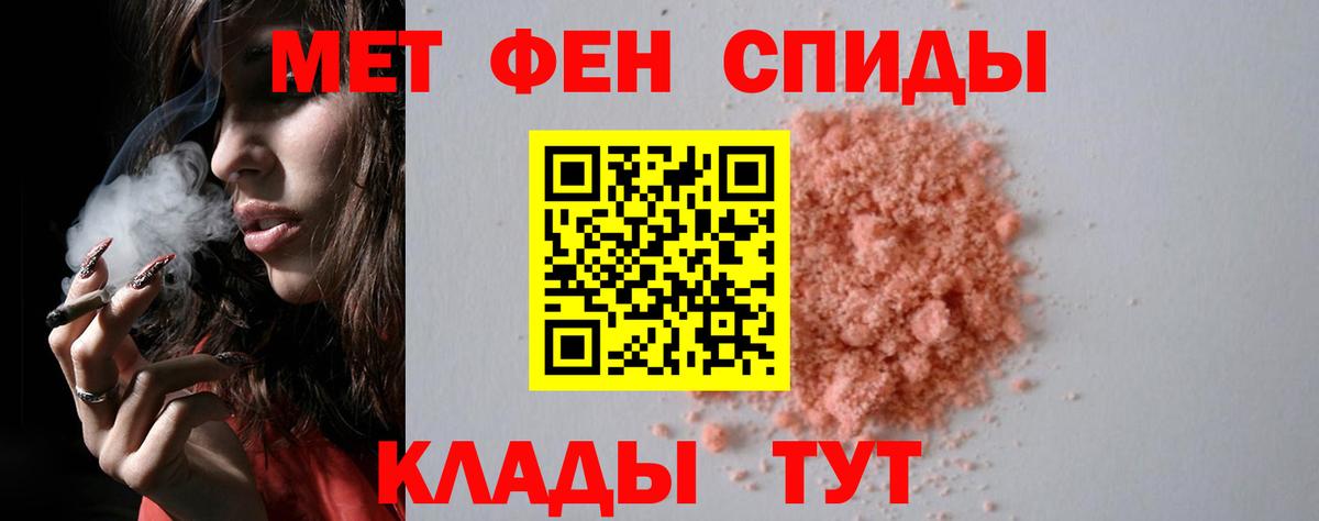 Метамфетамин Декстрометамфетамин 99.9% Клин
