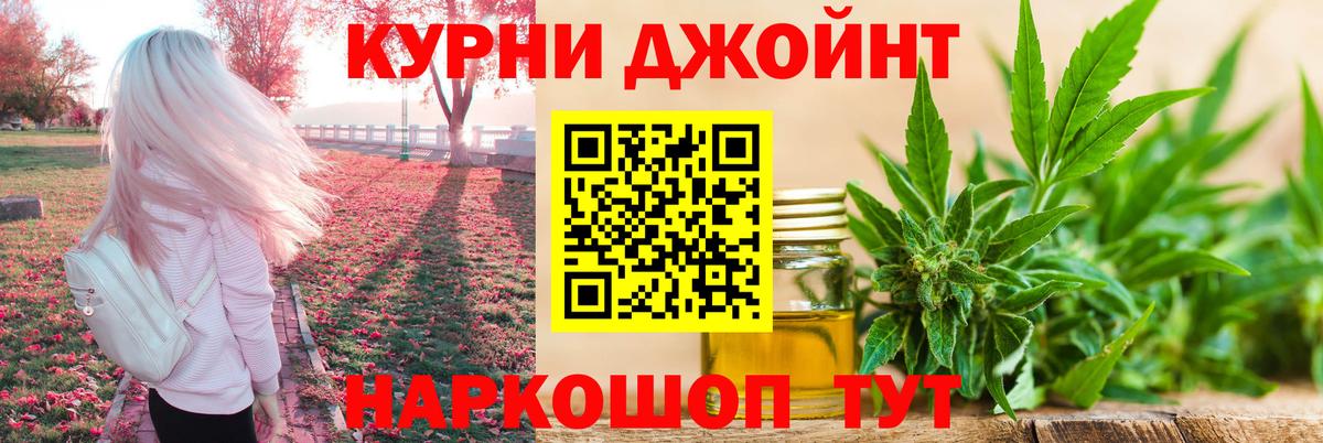 Клин  МАРИХУАНА Bruce Banner  Канабис White Widow  Бошки Шишки White Widow  Вход с VPN  Бошки марихуана Ganja 
